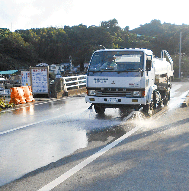 散水作業